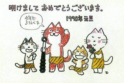 Uchida Tamao摜