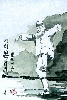 Yun Hi-chol摜