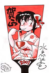 コールド・ケース 未解決File.1 内水融 さん　直筆　イラスト入り　サイン本 壁紙 星 イラスト 直筆サイン本 水田恐竜 ぱんぷきんブルマ 1 SG