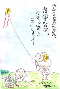 Maeoka Tesuya摜