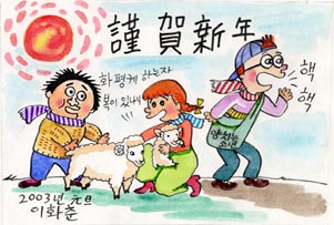 Lee whachoon摜