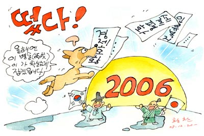 Hwang Chan摜