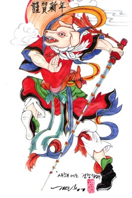 Kim Sook摜