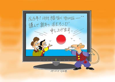 Lee So-poong摜