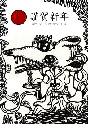 Park Gyung-chul画像