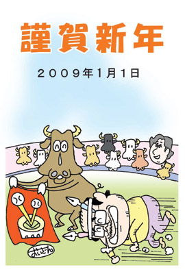 Kajisa Oidon摜