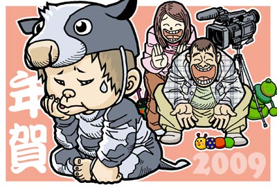 Shiraishi Sou摜
