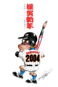 Nagai Moriichi摜