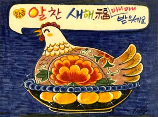 Kim-sook摜