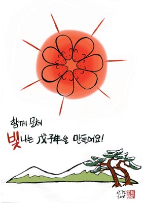 Seo eun-gyeong摜